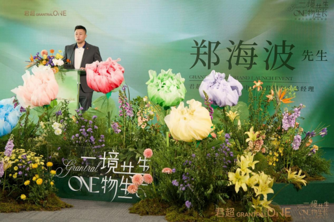 君超GRANTRAL ONE 100+ 首批品牌阵容刷新金融城商业天花板