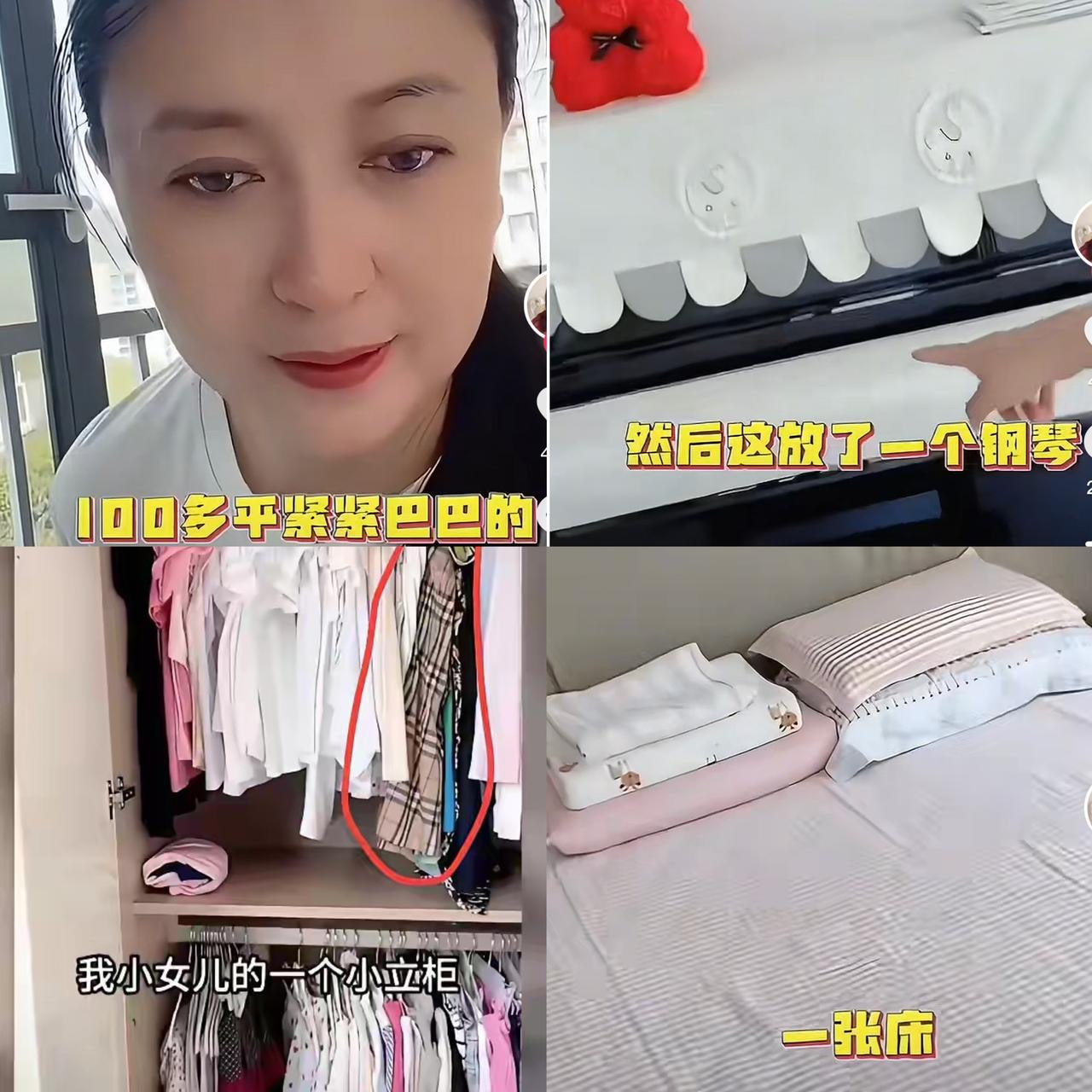 有网友偷偷看了下闫学晶的自媒体号，

突然发现，

原来她不是第一次哭穷了，只是