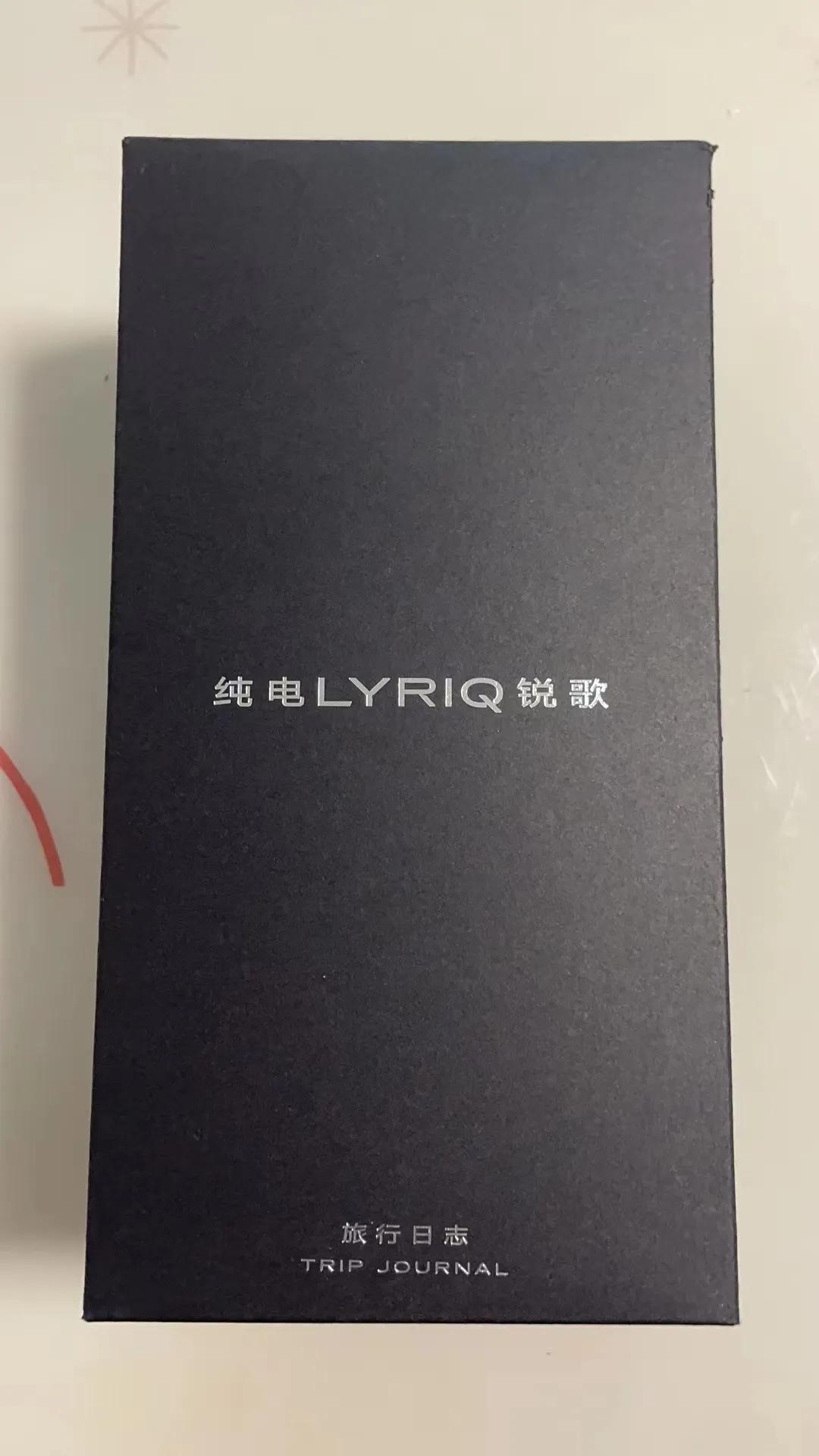来来来！抽奖了， 凯迪拉克锐歌定制款旅行日志包邮送到家
本期互动话题：#家乡最有