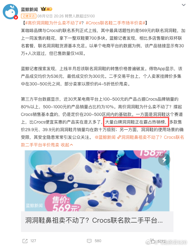 看到这个话题，我想创造了“月球灯”的一定百感交集简直和他的经历一样都是创新者迟到