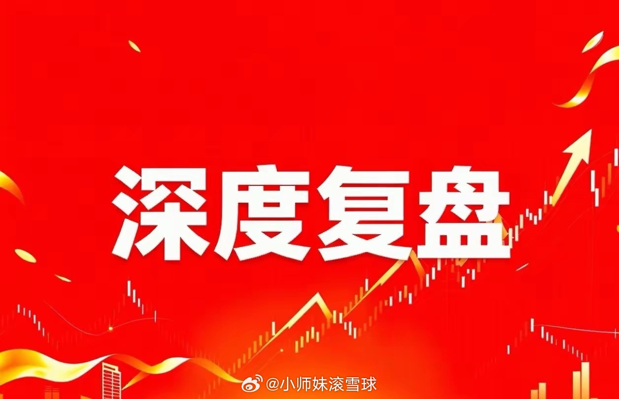 深度复盘，这三只标的值得关注：1、北方华创国产半导体设备平台龙头，核心亮点：全产