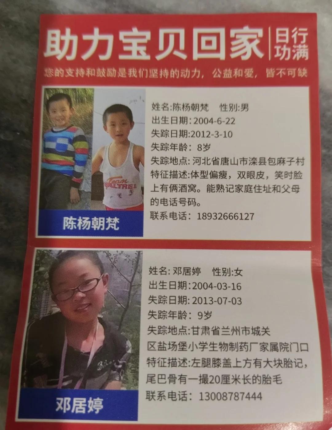 願所有走散了的都早日平安回家