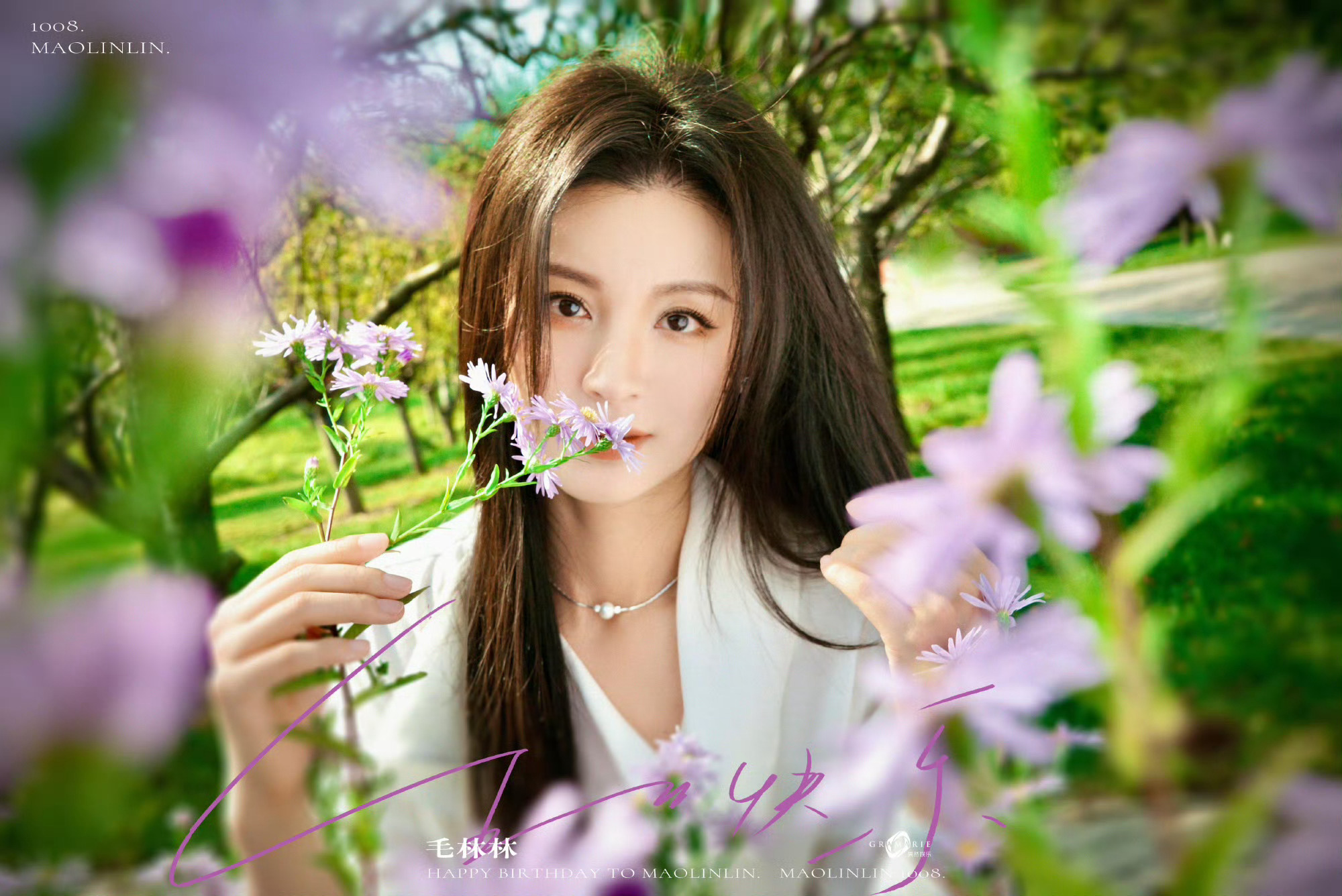 嫁金钗毛林林演宠妃专业对口 毛林林演宠妃真的是“请神上身”了！把周芙那种带着母性