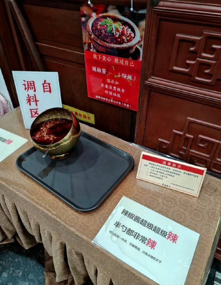 【#灵隐寺回应自制辣椒酱超级超级辣#】8月3日，杭州灵隐寺十方苑的辣椒酱因“超辣