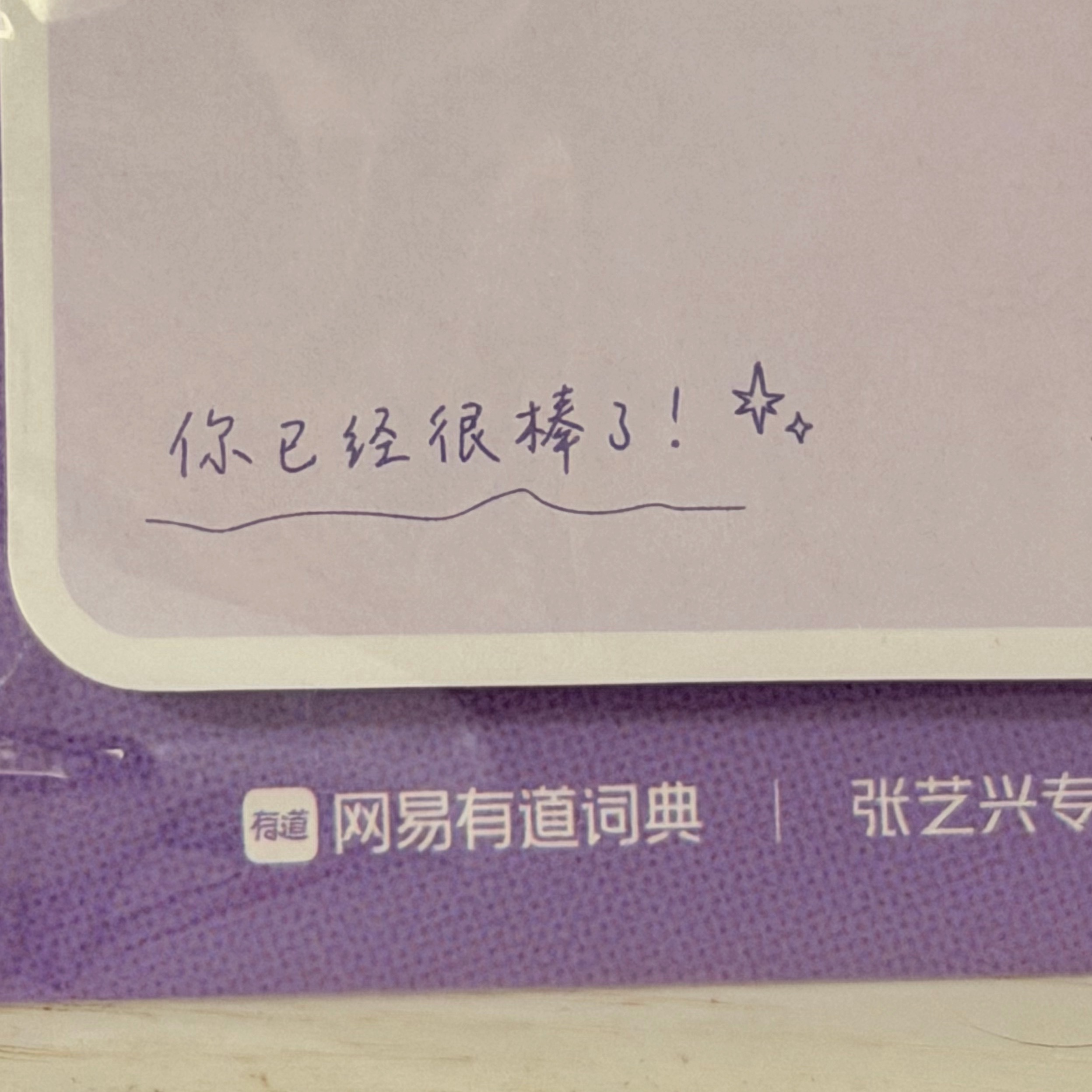 呜呜呜呜呜呜呜看到这句话耳边好像传来了声音….😭😭😭 