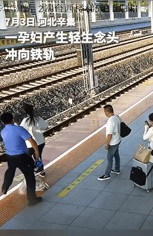 工作人员好细心，早就猜到这女的有问题，一下子救回二条命！[祈祷]