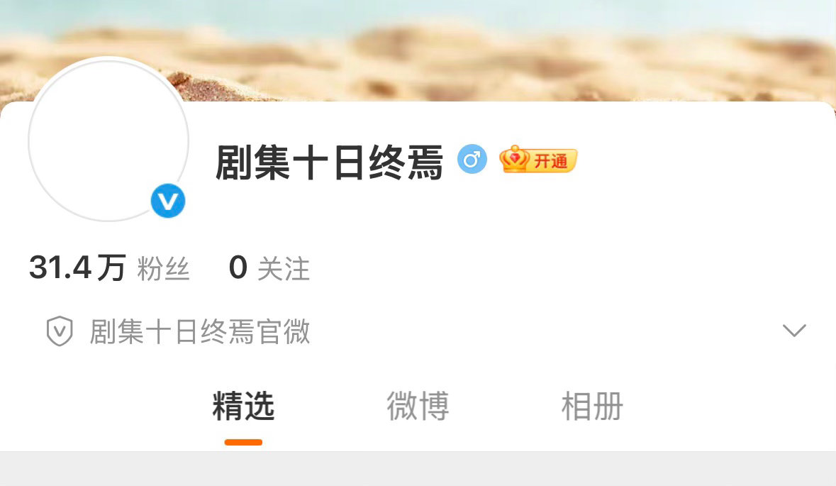 肖战的号召力🐮 