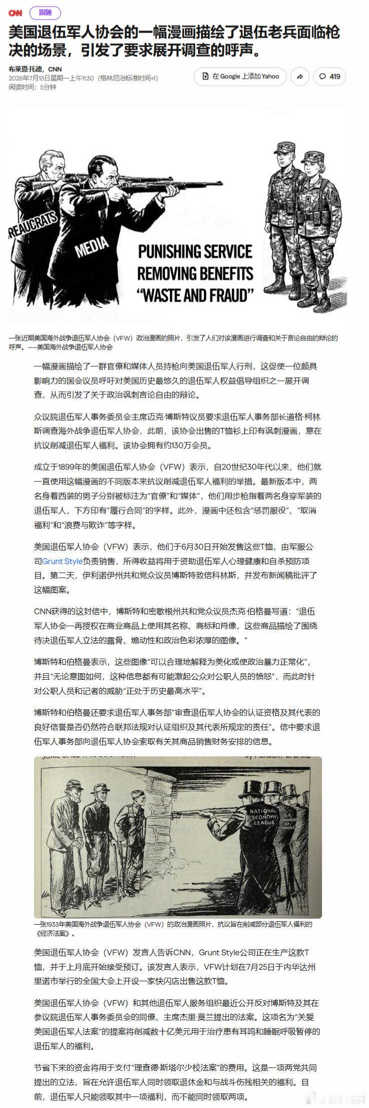 分享图片 