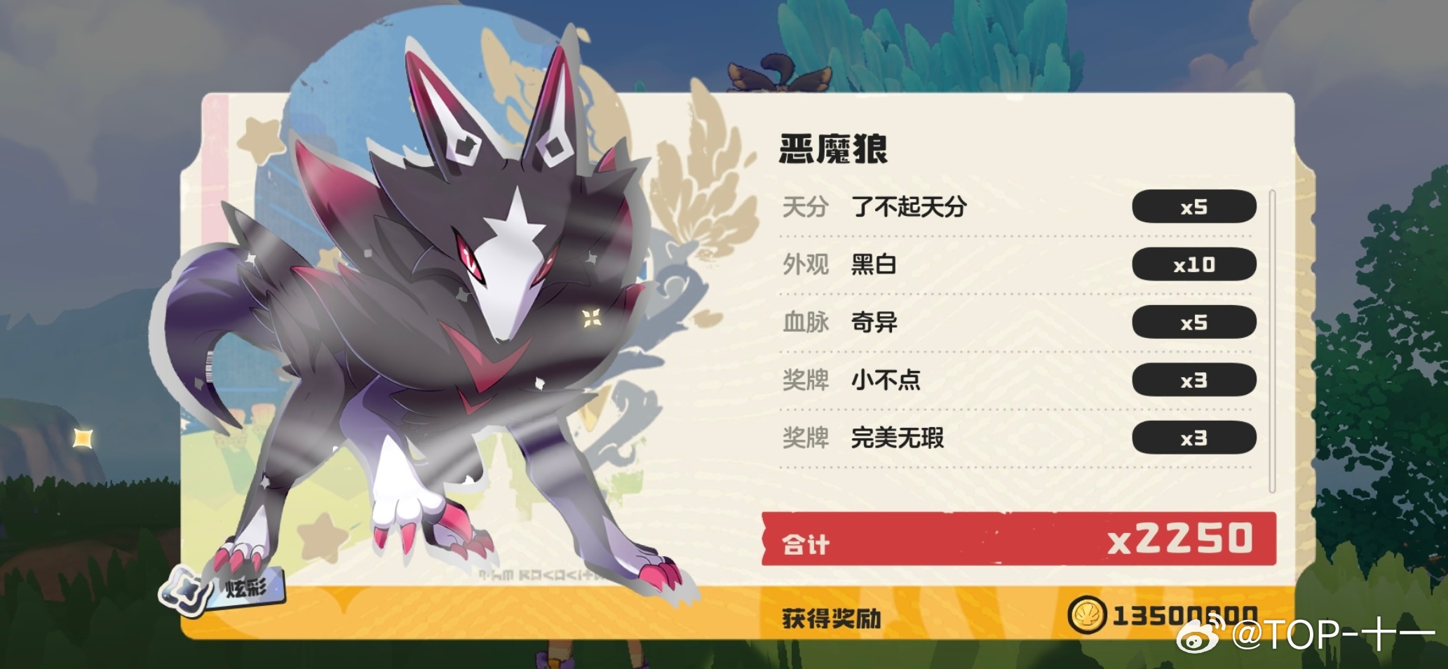 好崩溃啊，刷洛克币的号出了黑白，我昨天费劲刷的独角兽异色按照玄学搞了一大顿也不是