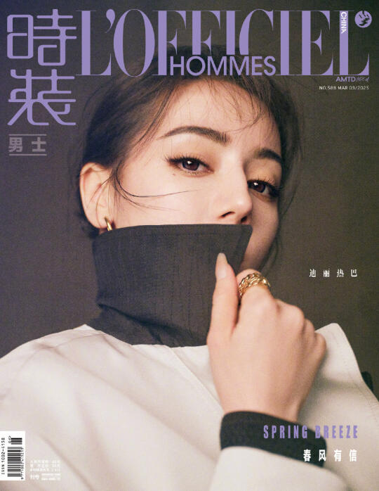 迪丽热巴  时装 L'OFFICIEL +  时装男士三月双刊联动，身...