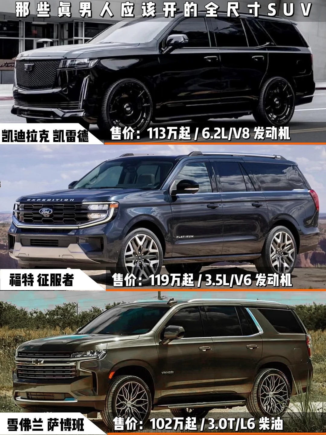 真男人还得开全尺寸！
