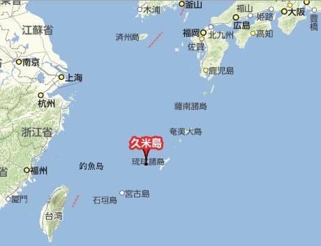 日本对中国提出无理要求。
外媒报道，日本要求中国科考船停止在日专属经济区（EEZ