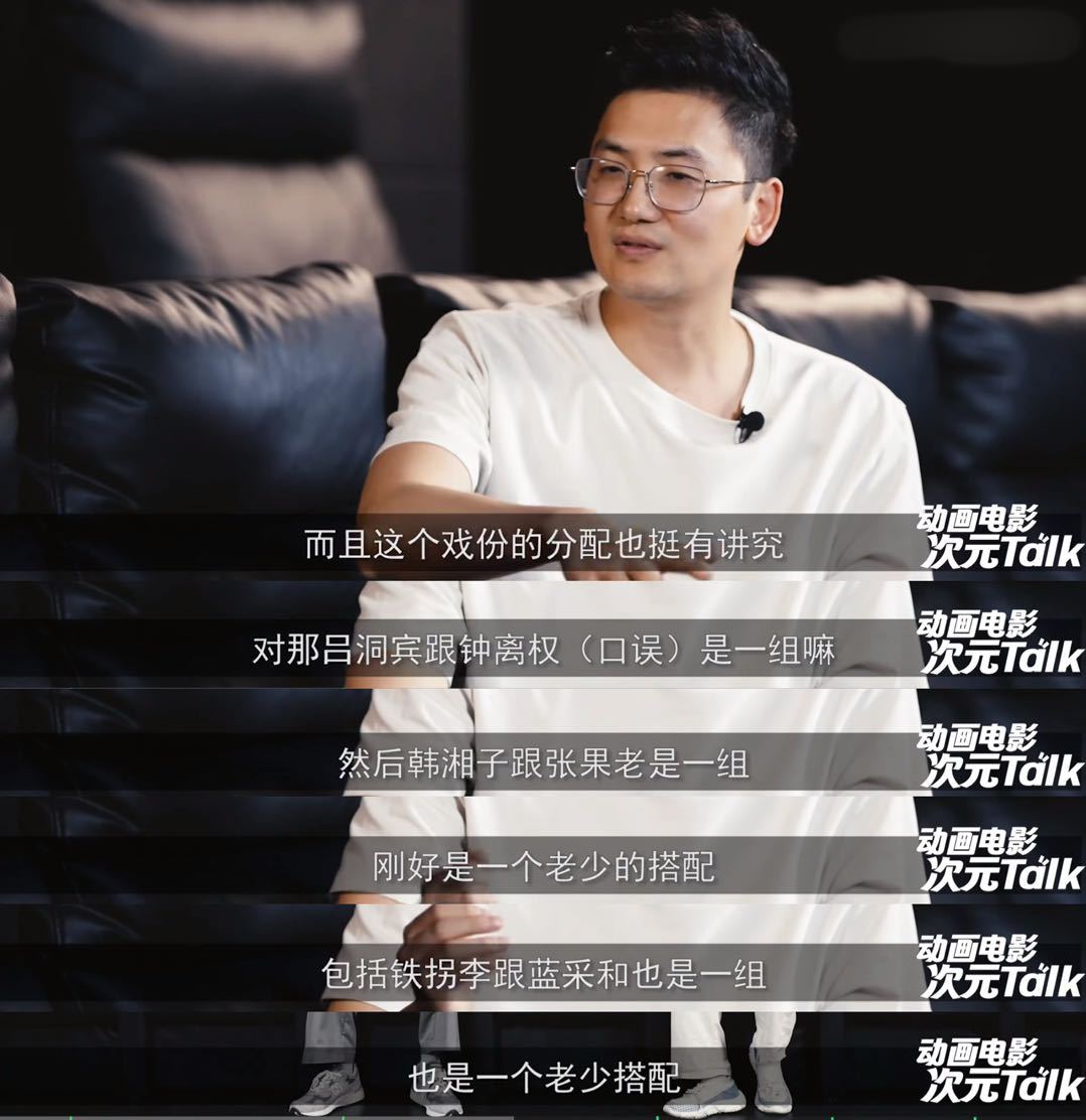 八仙配音演员配到崩溃八仙戏份分配主创放弃流水线专业配音，让素人来配八仙角色长时间