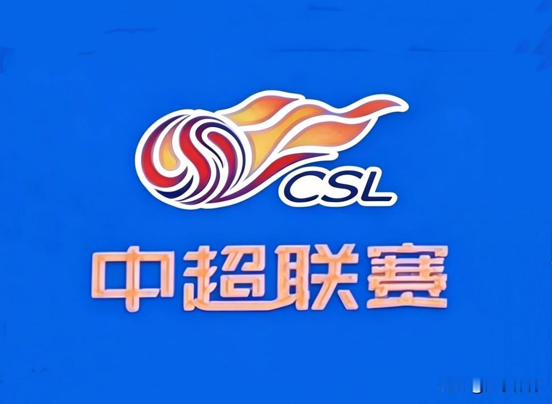 中超最新战报｜冠军悬念留至收官轮

本周末（周日）中超休赛，焦点之战锁定11月8