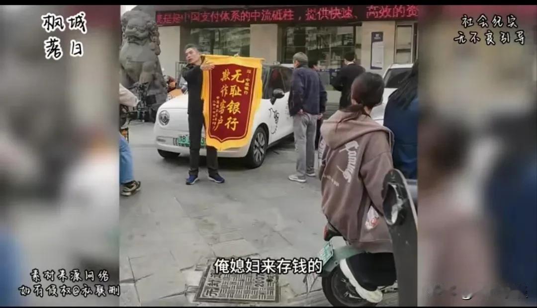 一天上一当，当当不一样，请允许我叙述完事件的经过；一女子去银行存款，可是银行工作
