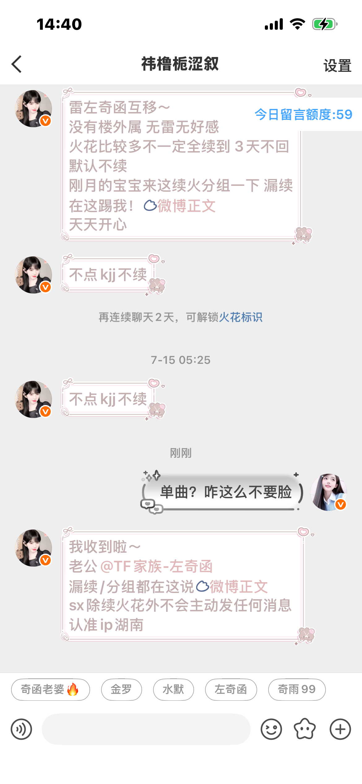 网页链接 单取，都来咔吧宝贝们 