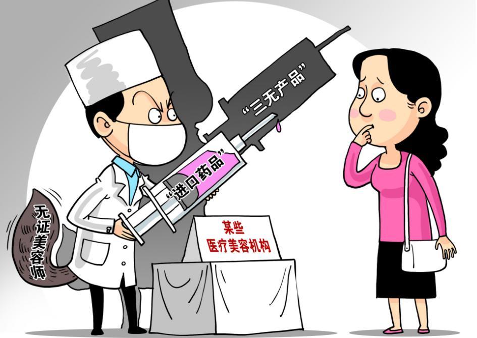 美丽陷阱！违规经营，诱导贷款，责令退钱！
株洲市民谭某在某皮肤中心消费数次。该中