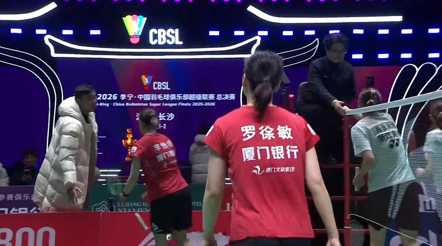 羽超总决赛荣耀湘约羽超联赛混团 半决赛  11:00浙江竞体 0-3 厦门银行 