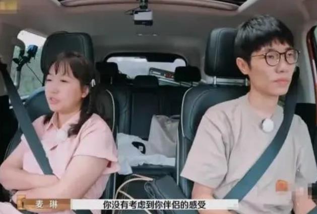 受完了气还要把钱都给麦琳花，我们都是大冤种吗
 
现在的黑红没那么好红了，网友已