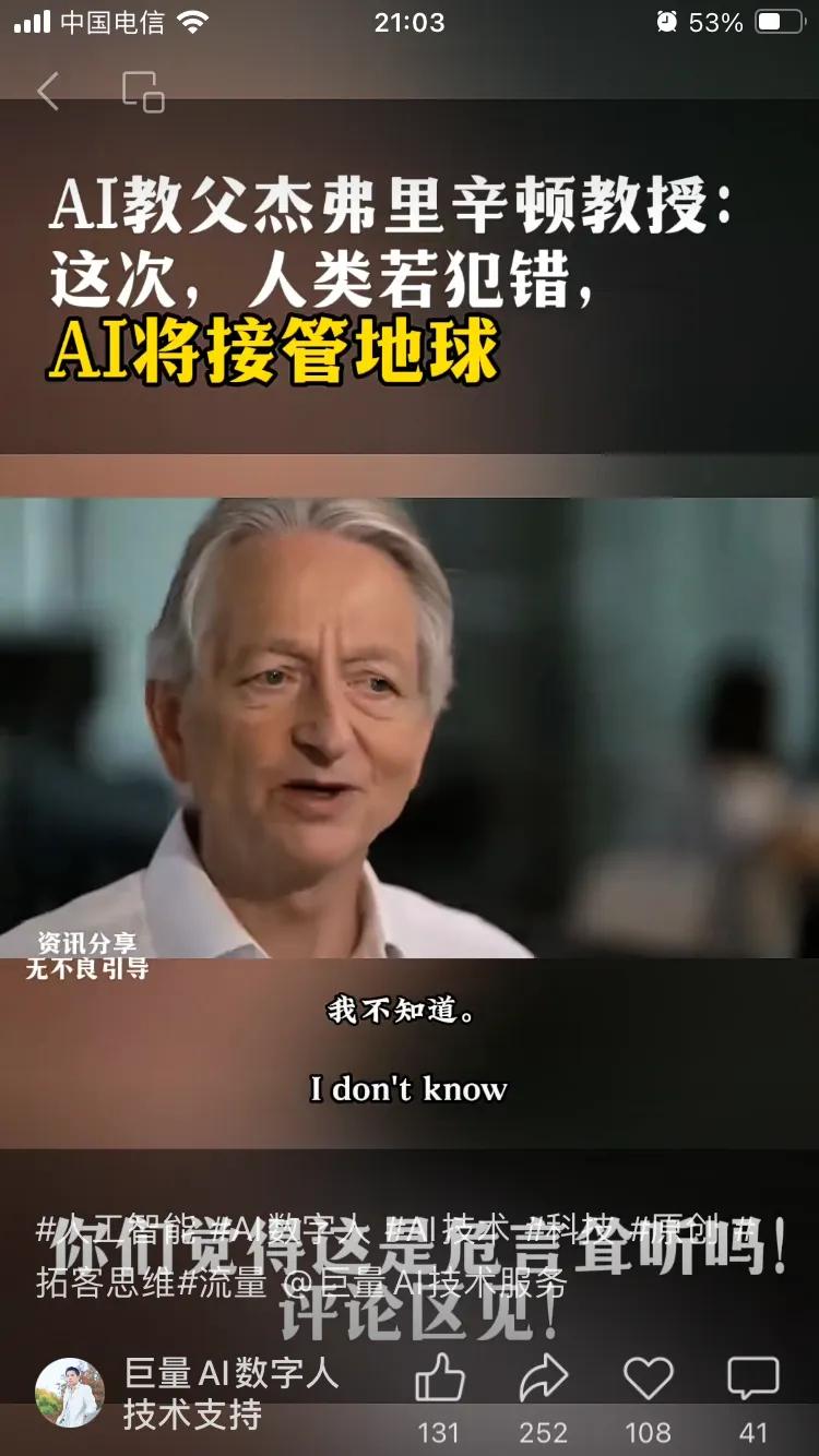 Sam一看就是有巨大野心想接管世界的人。美国政府在这个问题上软弱无能是会酿成大错