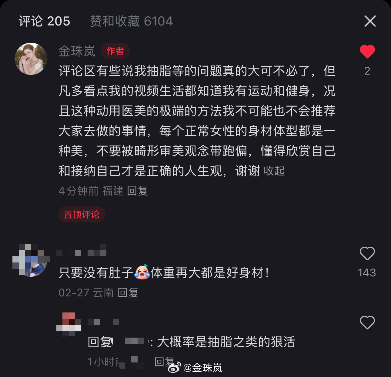 有时候上网真的挺无助的[融化] ​​​