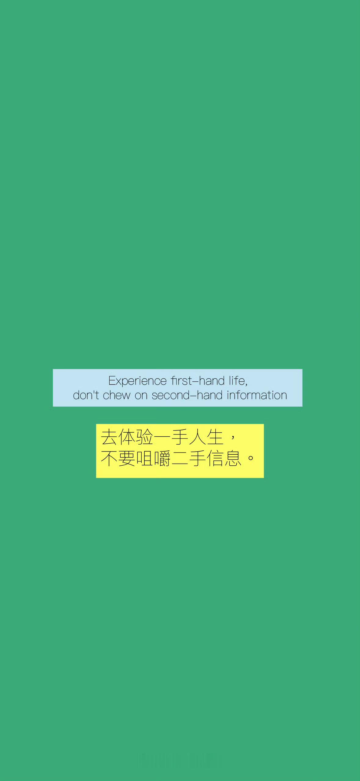 文字  手机壁纸图源：​​​