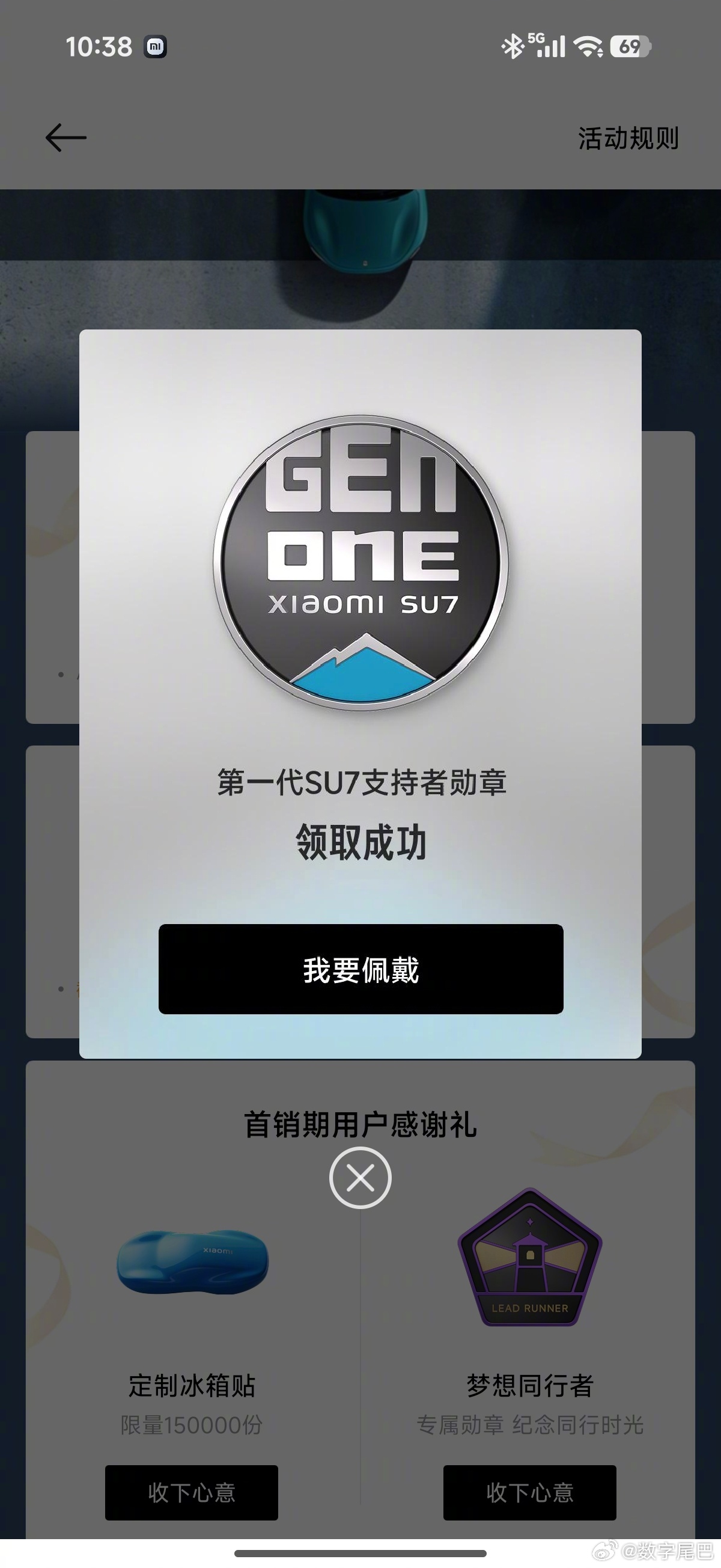 新一代SU7明天就要发布了小米汽车向小米 SU7/SU7 Ultra/YU7 首