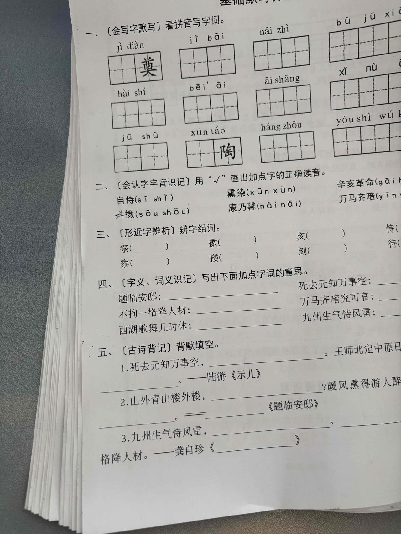 实在忍不住要吐槽一下！

如果不是这两天接送小侄女上下学，我都不知道现在的小学生