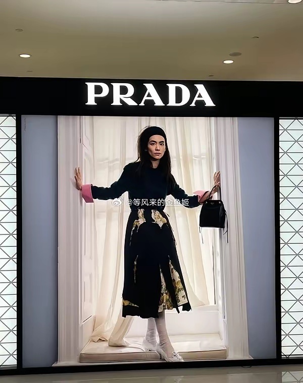 比miumiu更雷霆的广告来了，Prada不相信眼泪堂堂来袭地广已铺。 