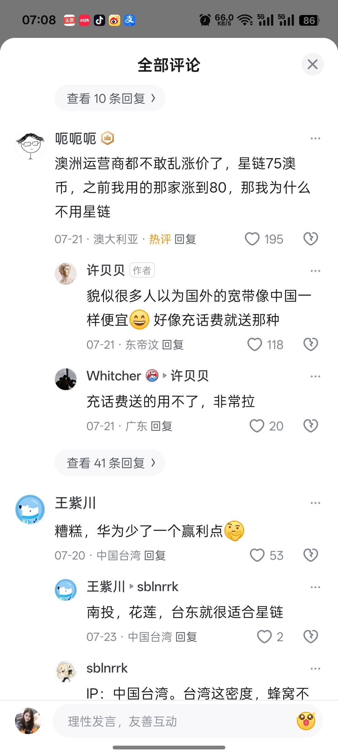 这个人说:在澳大利亚星链最大的作用就是让那些本地运营商不敢乱涨价。

星链一个月