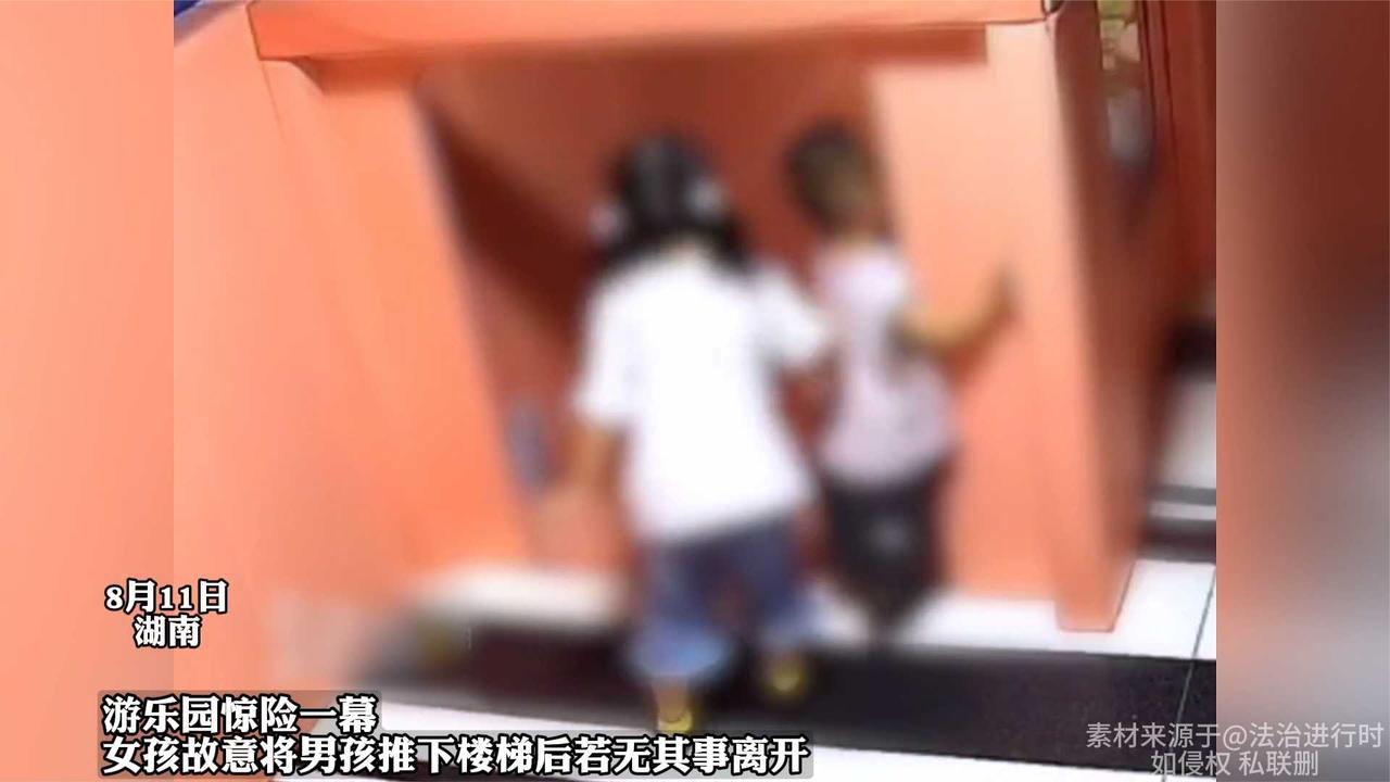 游乐园惊险一幕，女孩故意将男孩推下楼梯后若无其事离开