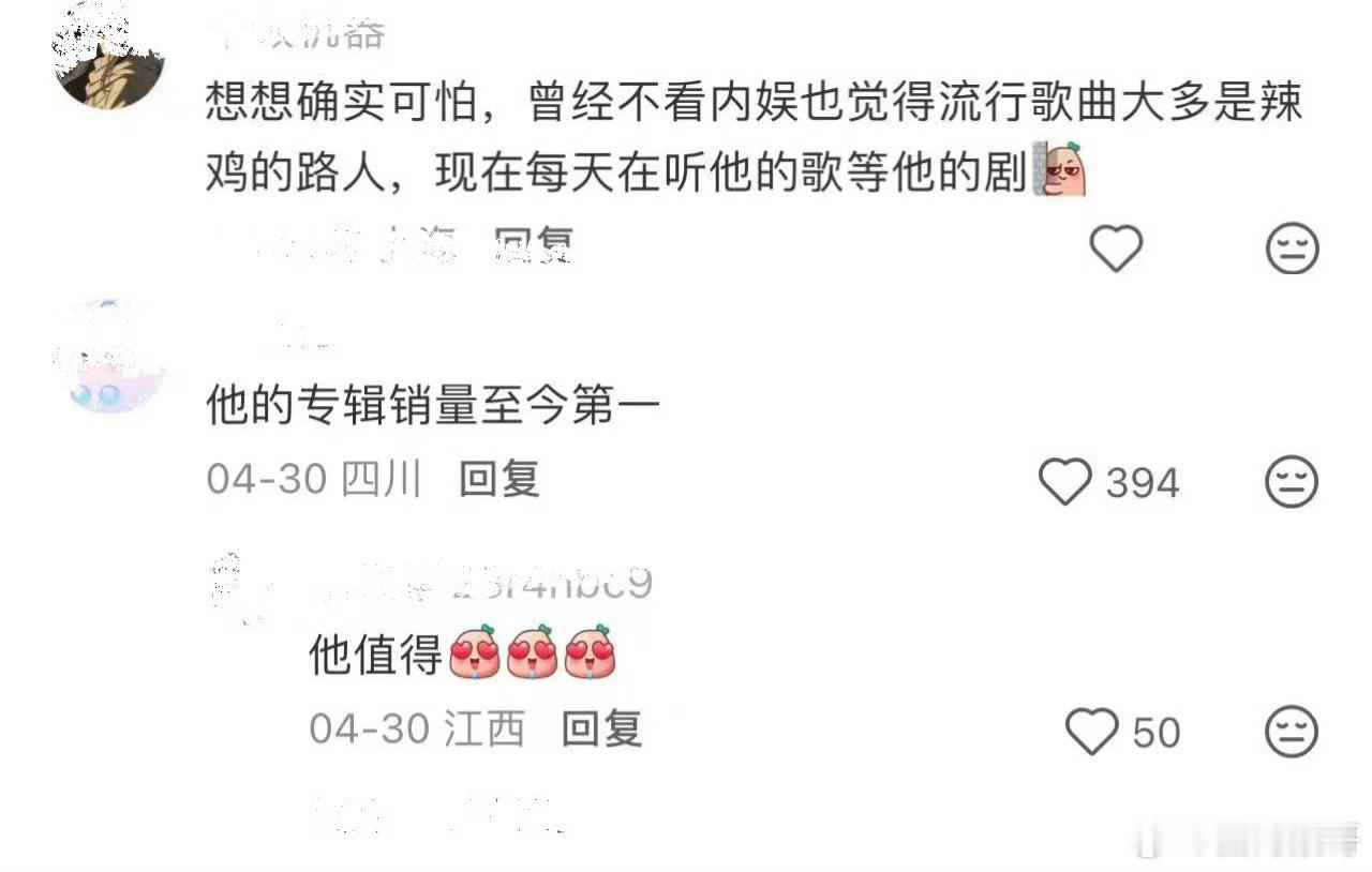 追星如果不追肖战这种像藏海传一样，现象级全方位大爆的六边形巨星还有什么意思！ 