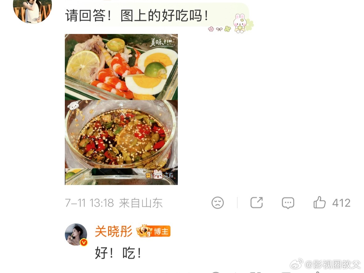 关晓彤的健康餐又上新了看样子晓彤没被外界舆论影响，已经满血复活投入工作，太令人欣