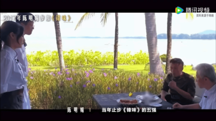 谢霆锋一句话让女厨师坚持12年 一饭封神 为什么顶尖女主厨这么少，看完陈明媚的故
