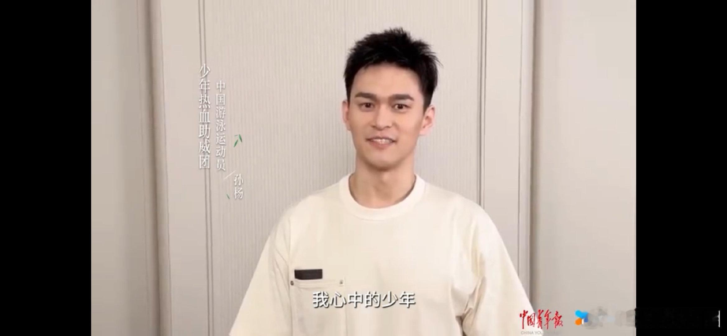 #少年该有少年样#少年该是什么样子的呢？相信少年白马醉春风已经给了我们答案，面对