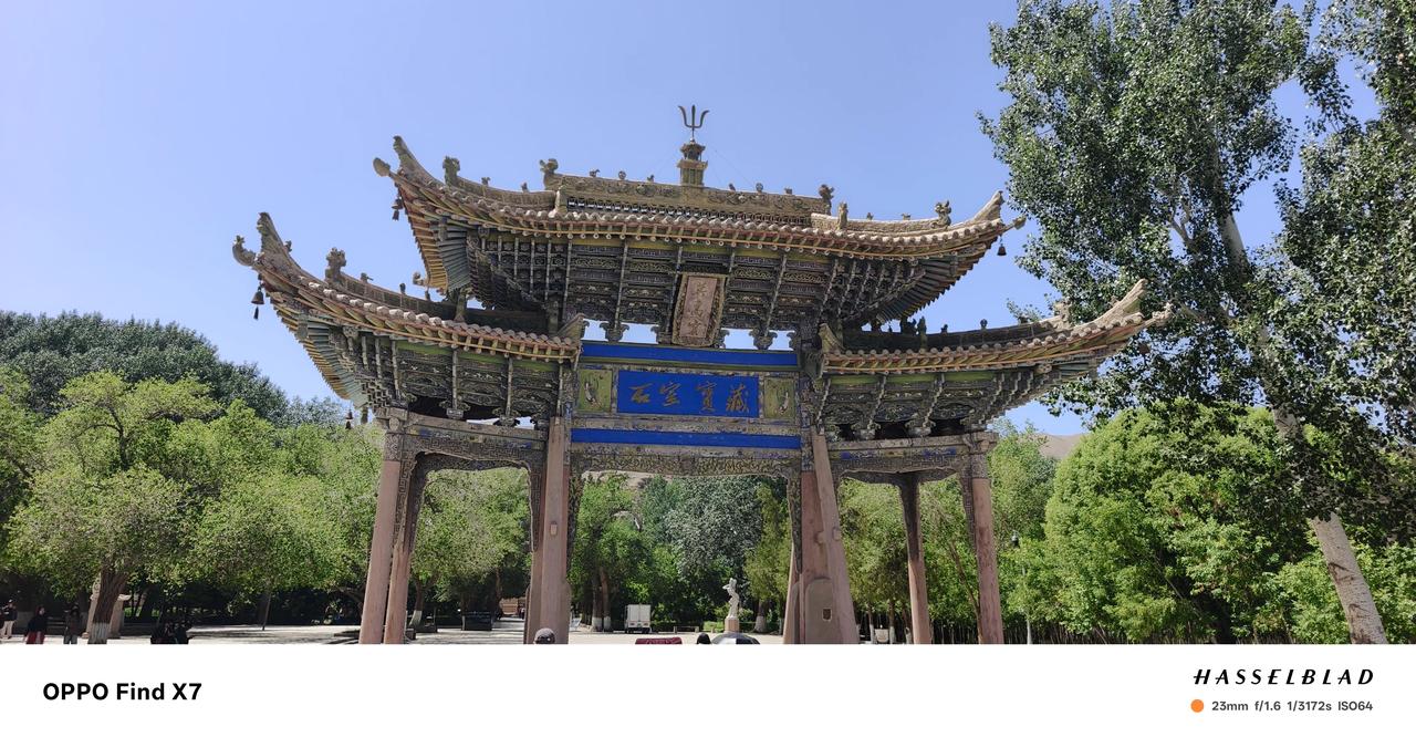 甘新游记·第四天｜逛莫高窟，赴一场千年神仙局
 
原定莫高窟门票被迫改期，抢票大