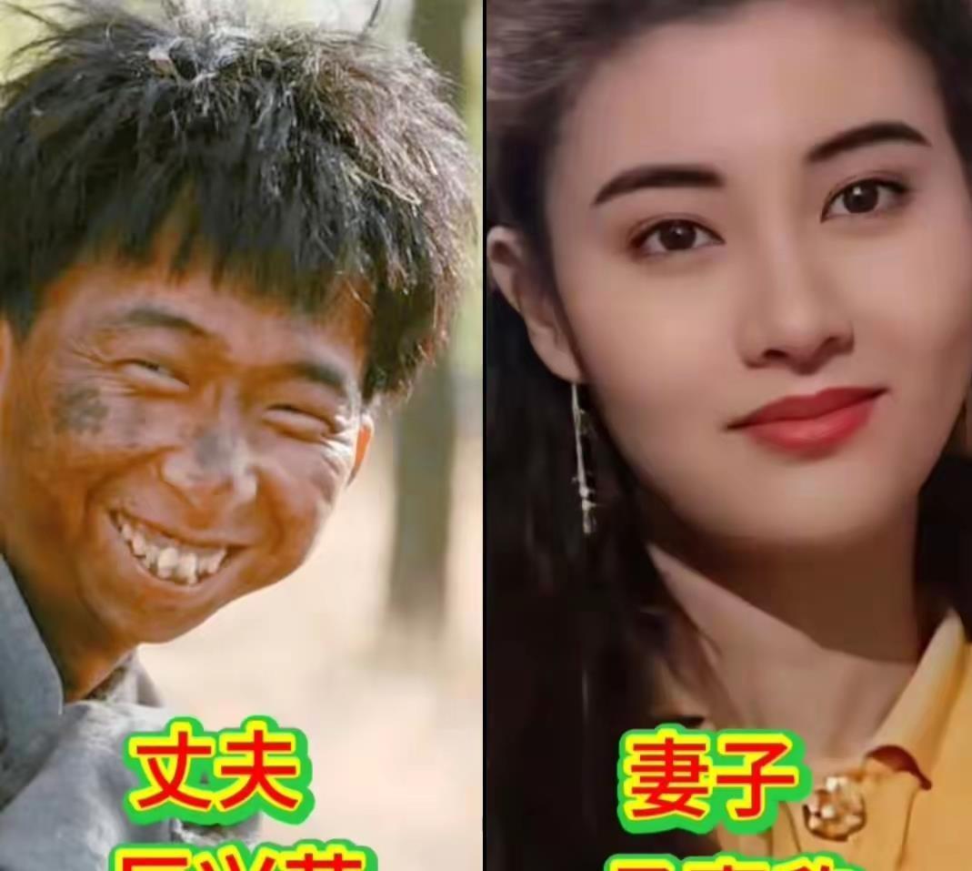 巨兴茂和宋小宝的漂亮媳妇，当初嫁给“丑男”，图什么？
图他们那张脸会过期？不，人