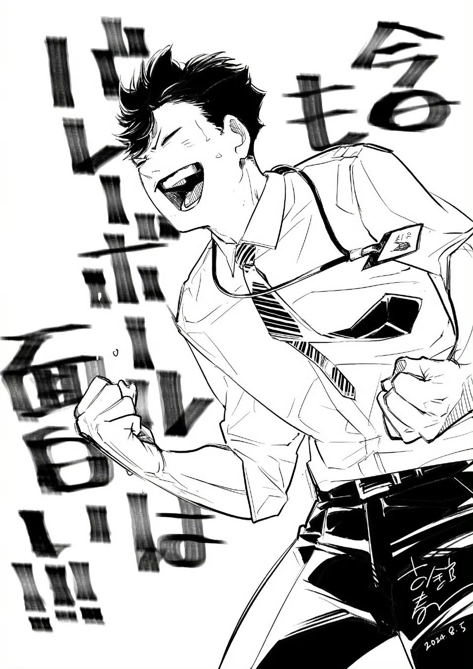 11月17日是黑尾铁朗的生日 ，祝小黑生日快乐[蛋糕][蛋糕][蛋糕] 排球少年