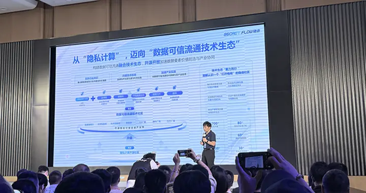 “隱語”開源社區升級！將覆蓋六大技術路線