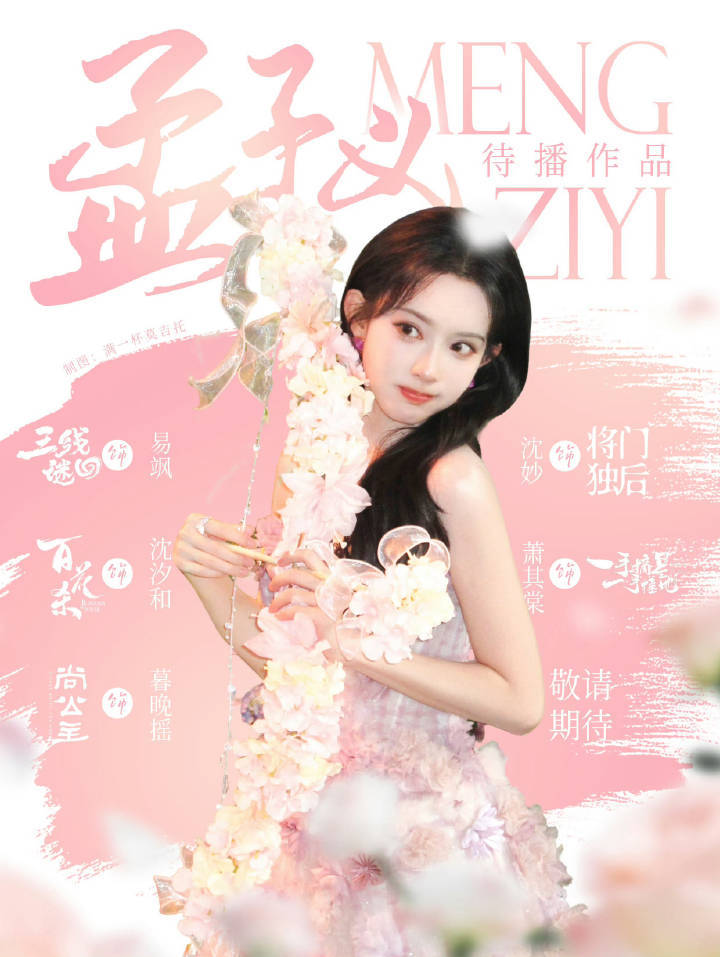 孟子义亲李昀锐镜头太欲了期待孟子义的所有剧啊啊啊 