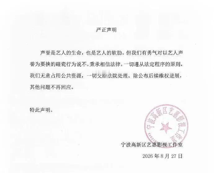 孙宇晨再发长文，称希望景甜好：惊扰她不是我的本意，我不属于任何一边，这是一桩普通