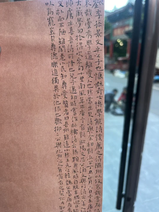 一个 字 丑