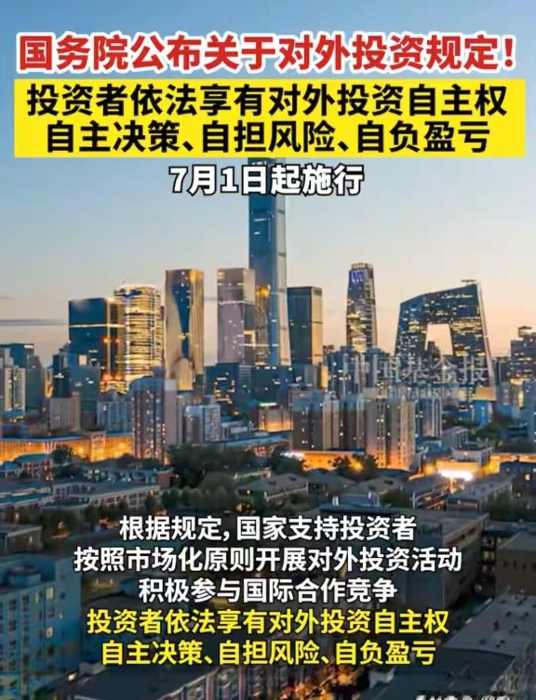 最近，中国对于境内资金向外异常流动确实是设置了严管的政策。这么一来，新加坡的几大