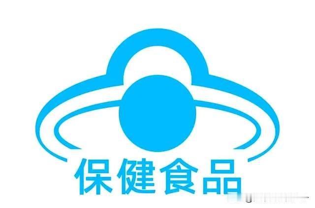《虚假保健品的套路》
现在市场上的保健品95%以上都是骗人的，在保健品广告里，经