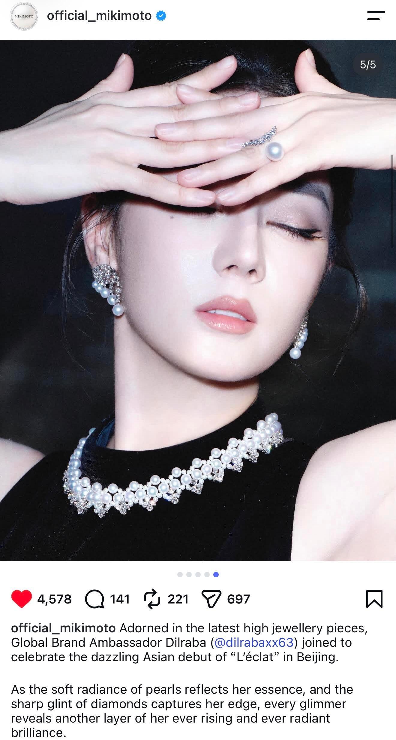 迪丽热巴  御木本特意推掉好莱坞顶级女星电影首映佩戴只为让这款头饰给迪丽热巴首戴