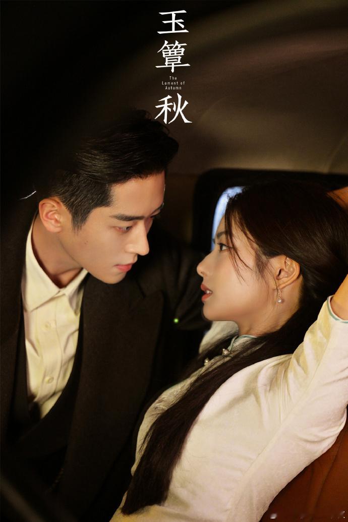 玉簟秋开机 忍不住问一句：这啥呀？ ​​​