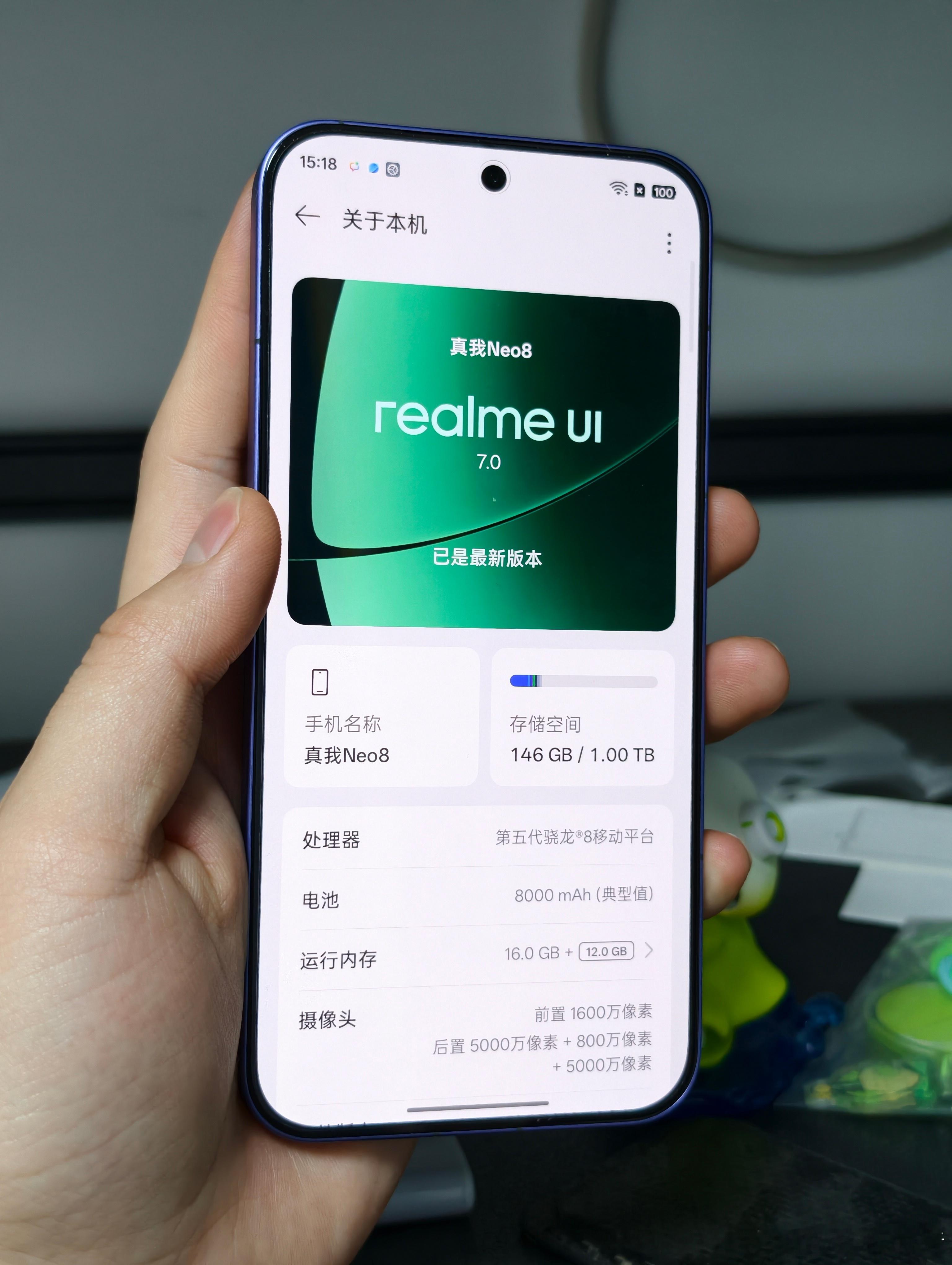 这代的Neo 8真是越看越好看，这个新配色深得我心，把科技感和未来感很好地进行了