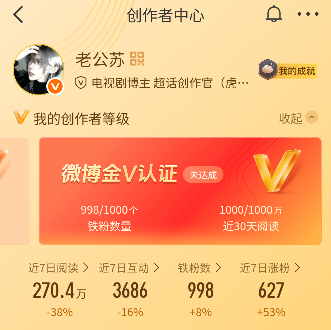 动动 铁粉 