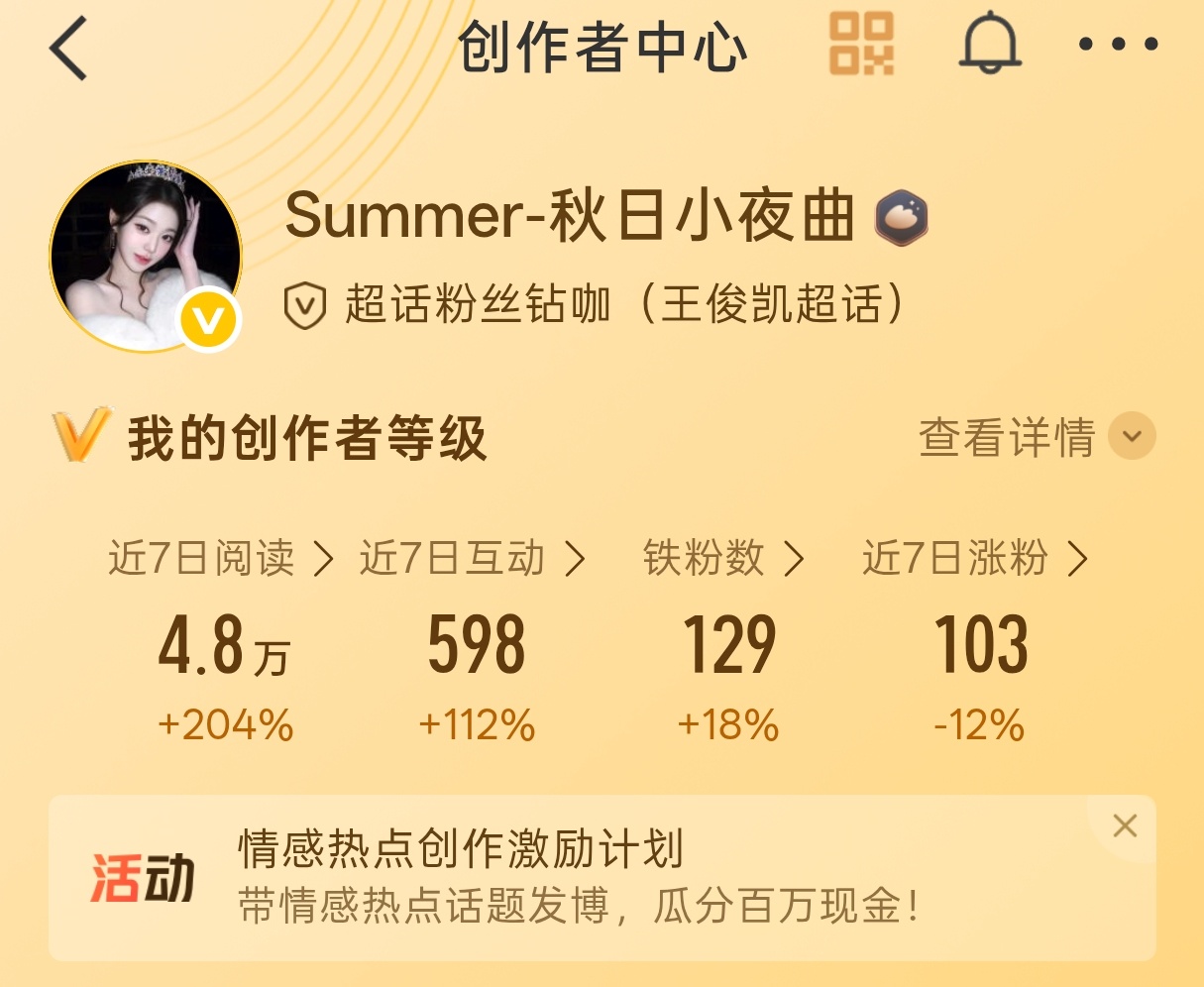 夜间动动 回访指路 