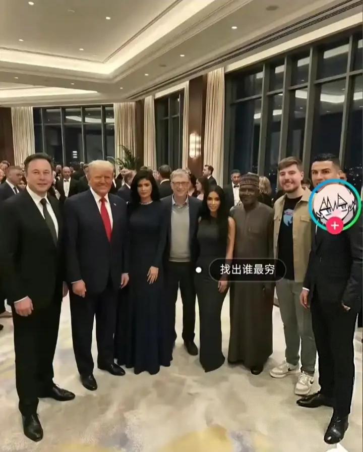 以你对财富的认知，请问这些人中谁最穷？